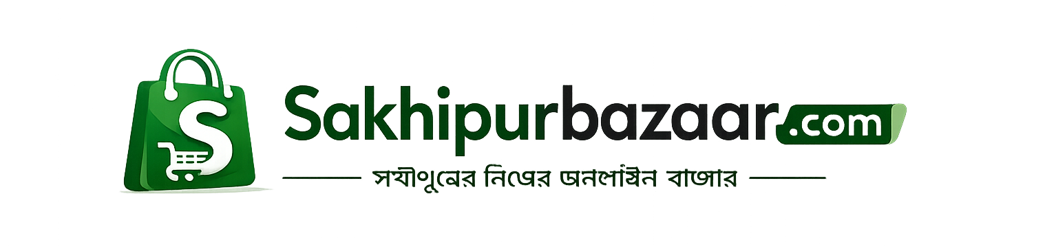 SakhipurBazaar.com